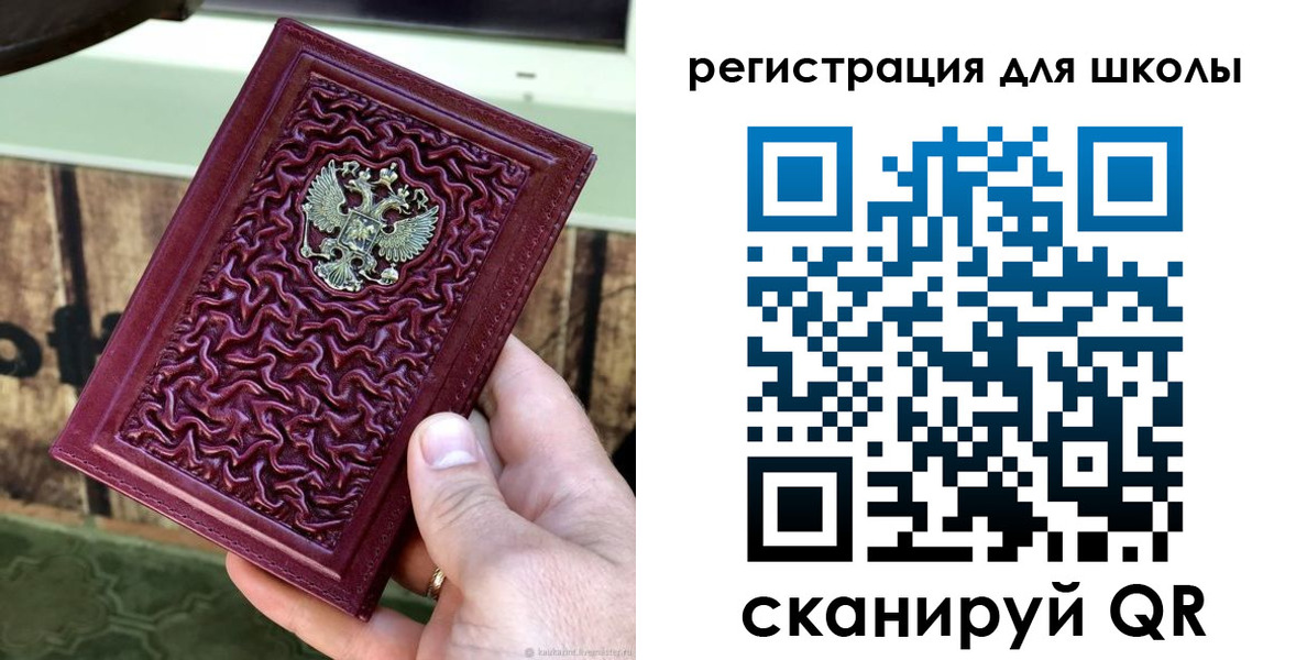 прописка от собственника в Амурске